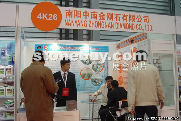 第十五屆上海石材展