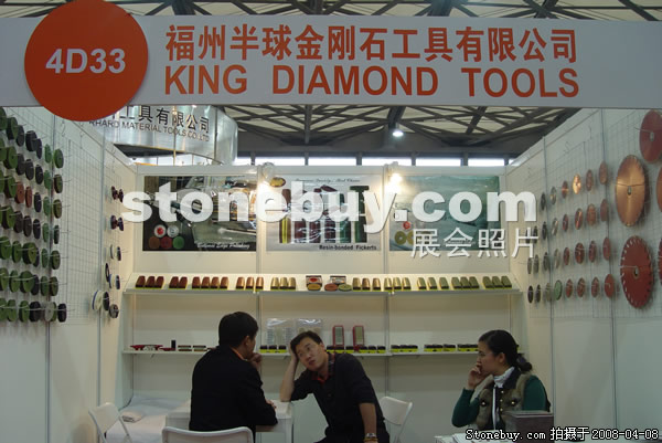 第十五屆上海石材展