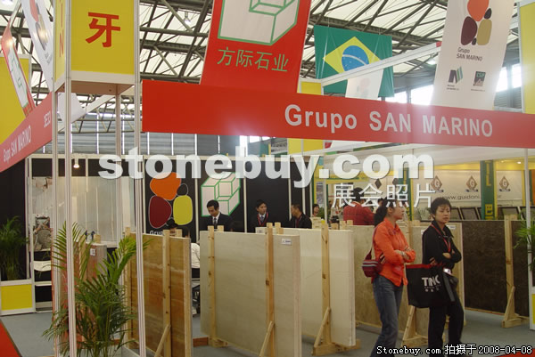 第十五屆上海石材展