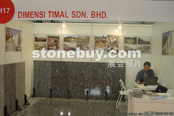 第十五屆上海石材展