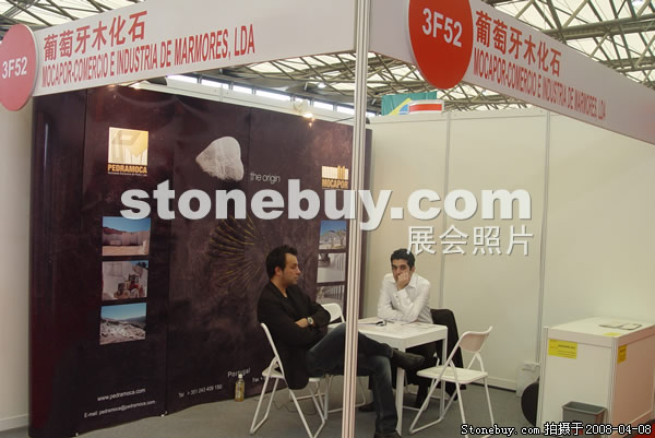 第十五屆上海石材展