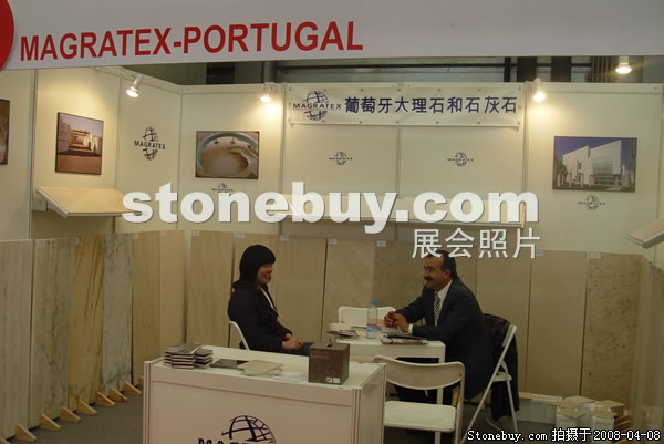 第十五屆上海石材展