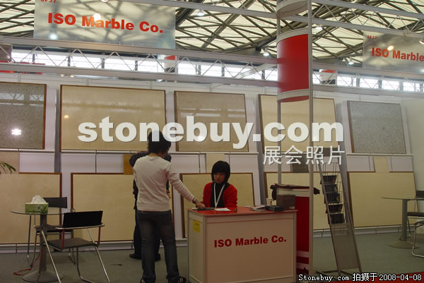 第十五屆上海石材展