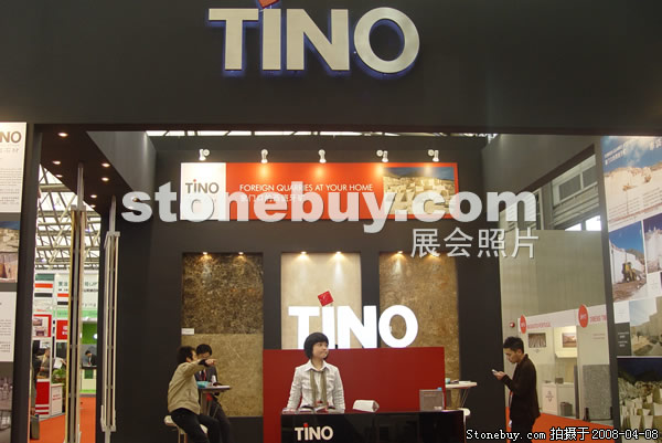 第十五屆上海石材展