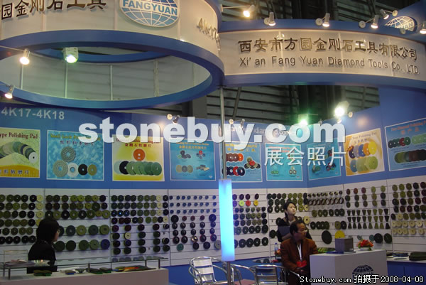 第十五屆上海石材展