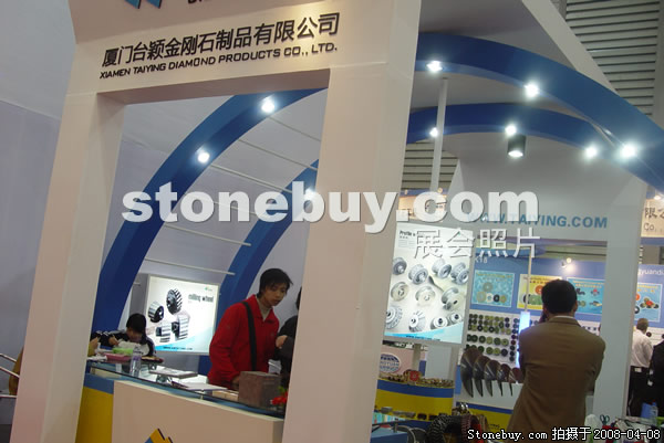 第十五屆上海石材展