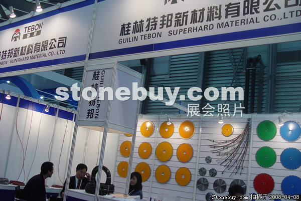 第十五屆上海石材展