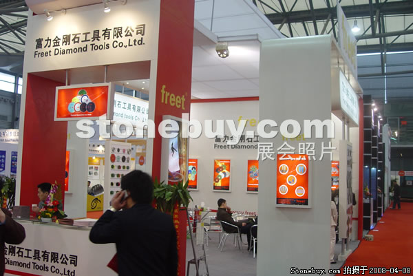 第十五屆上海石材展