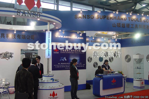 第十五屆上海石材展