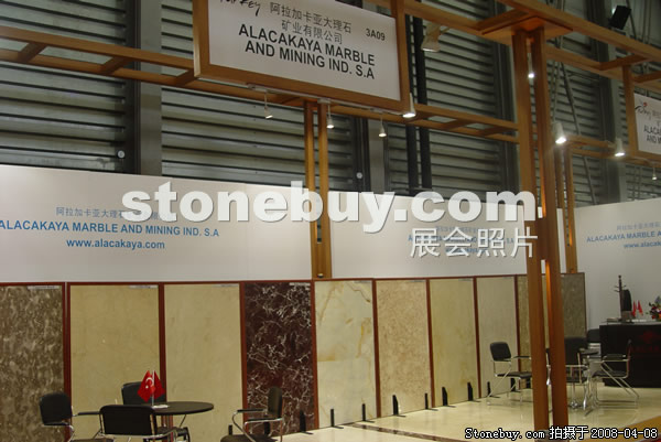 第十五屆上海石材展