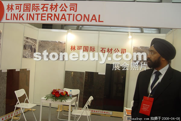 第十五屆上海石材展