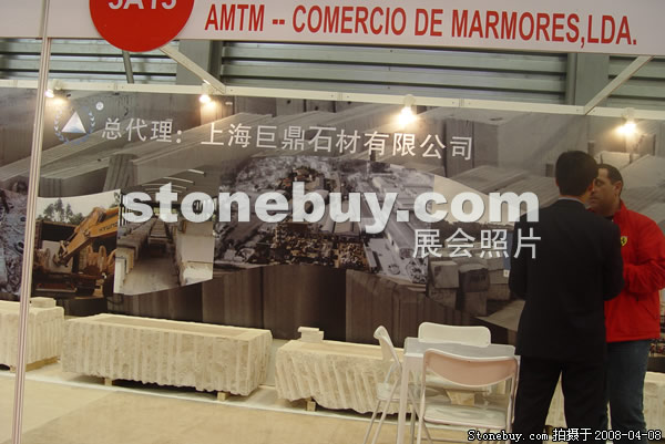 第十五屆上海石材展