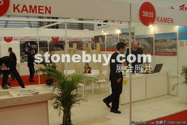 第十五屆上海石材展