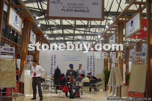 第十五屆上海石材展