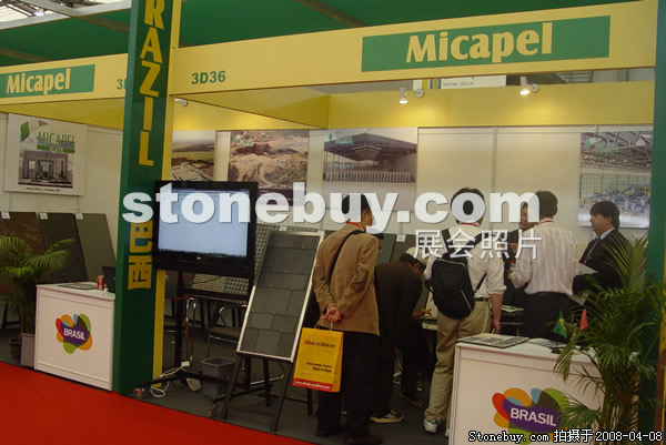 第十五屆上海石材展