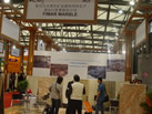第十五屆上海石材展