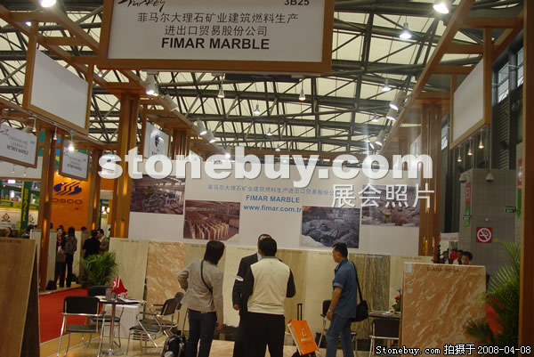 第十五屆上海石材展