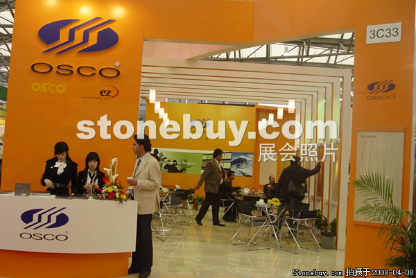 第十五屆上海石材展