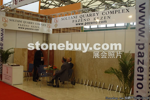 第十五屆上海石材展