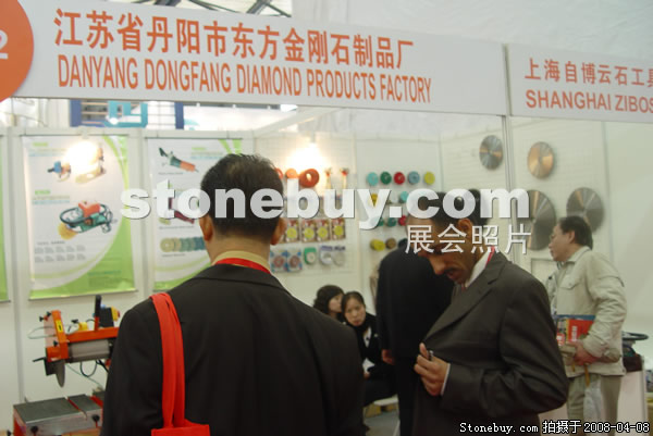 第十五屆上海石材展