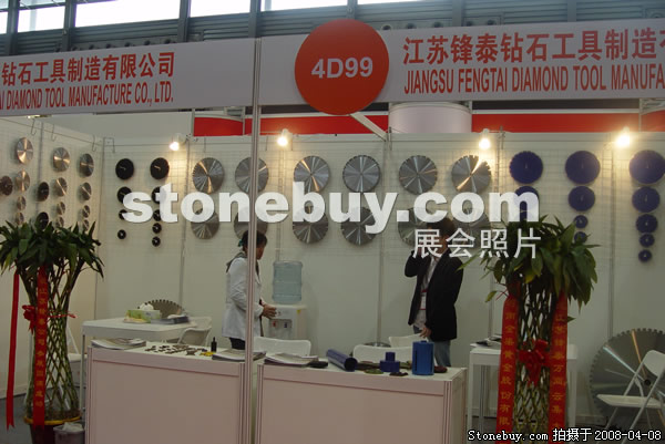 第十五屆上海石材展