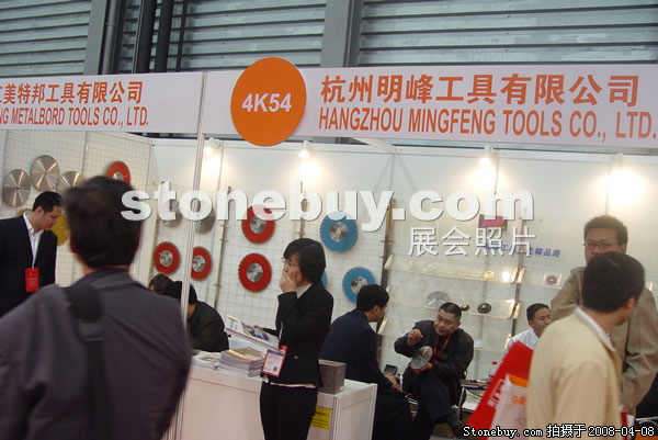 第十五屆上海石材展