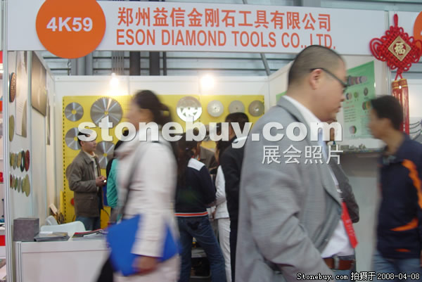 第十五屆上海石材展