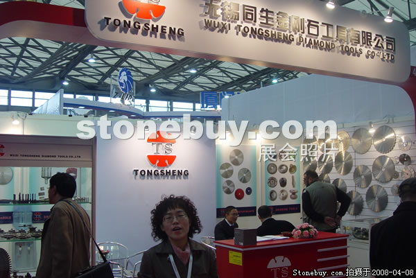 第十五屆上海石材展