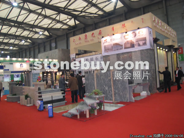 第十五屆上海石材展