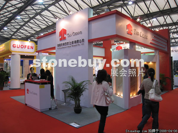 第十五屆上海石材展