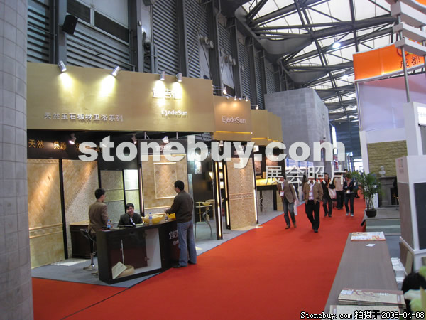 第十五屆上海石材展