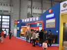 第十五屆上海石材展