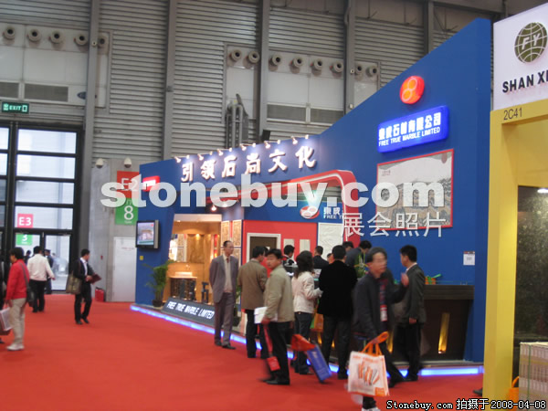 第十五屆上海石材展