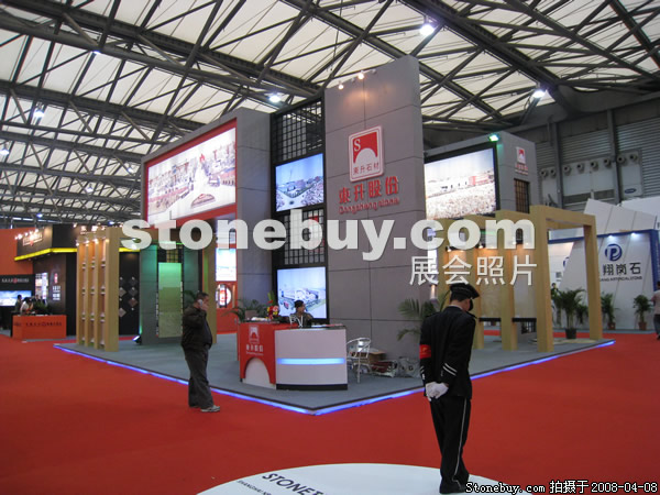 第十五屆上海石材展