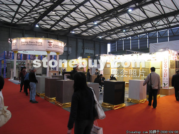 第十五屆上海石材展