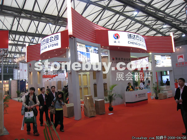 第十五屆上海石材展