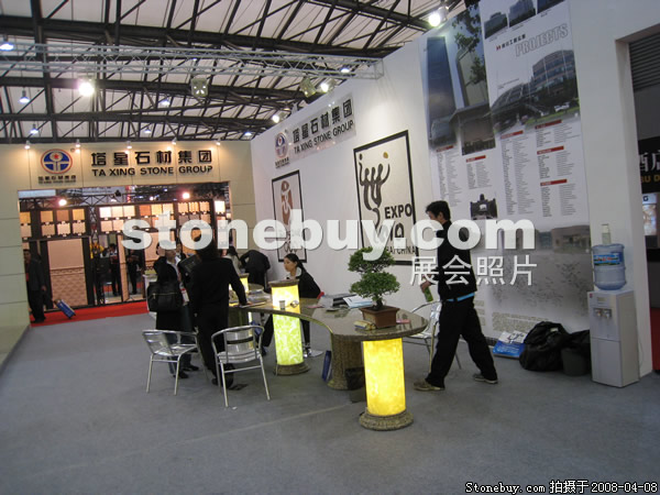 第十五屆上海石材展