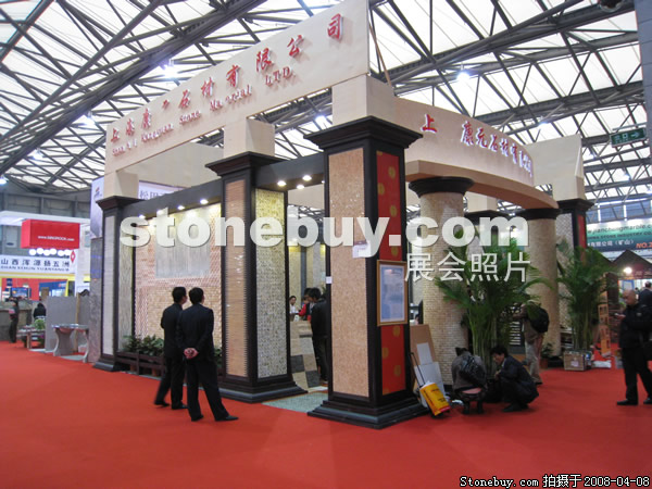 第十五屆上海石材展