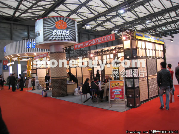 第十五屆上海石材展