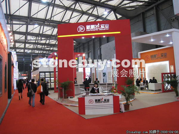 第十五屆上海石材展