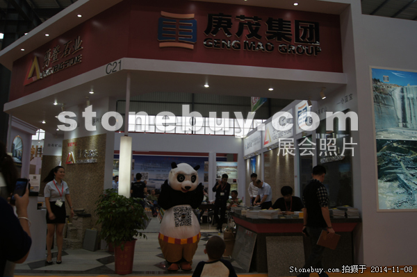 第十五屆水頭石材展