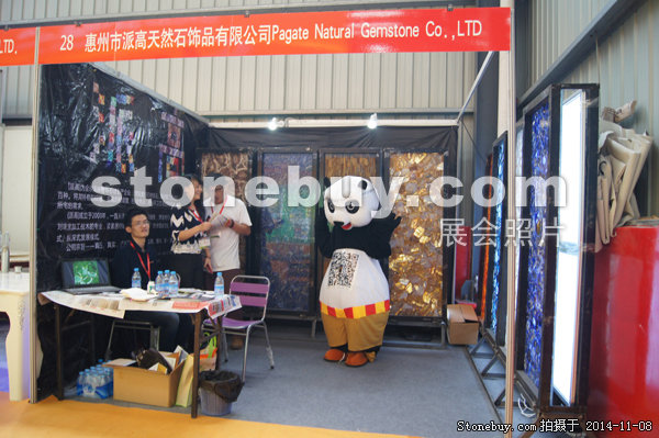 第十五屆水頭石材展