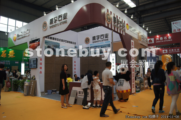 第十五屆水頭石材展