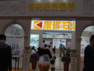 第十五屆水頭石材展