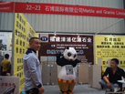 第十五屆水頭石材展