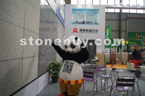 第十五屆水頭石材展