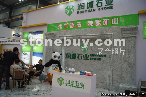 第十五屆水頭石材展