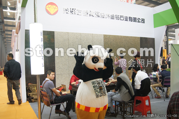 第十五屆水頭石材展