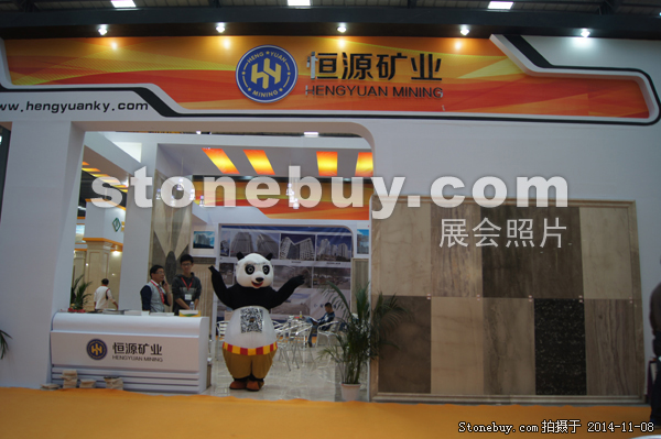 第十五屆水頭石材展