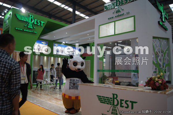 第十五屆水頭石材展